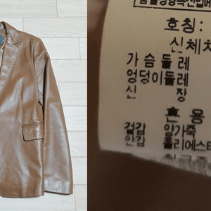 (여성용)새제품- 가죽자켓 , 무스탕, 겨울점퍼,모피 이미지