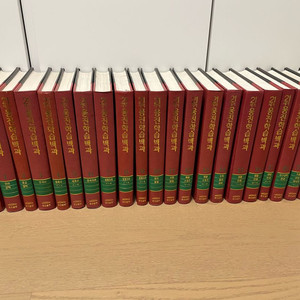 21세기웅진학습백과사전