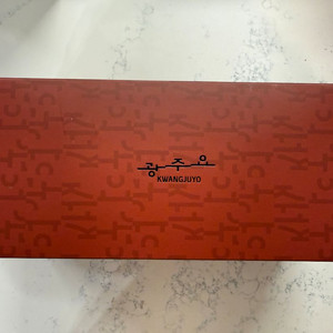 광주요 매듭잔 새상품 이미지