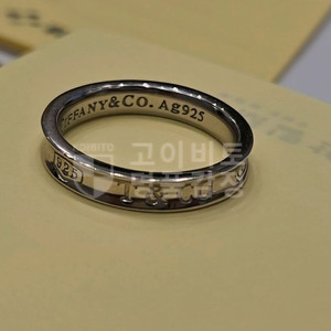 티파니앤코 반지