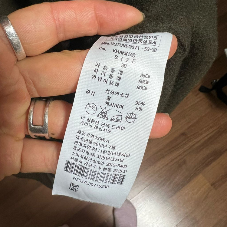 비비안웨스트우드 울 조끼코트(38)--7