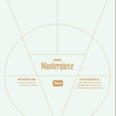 대성마이맥 션티 마스터피스 모의고사 시즌0 마피모 모고