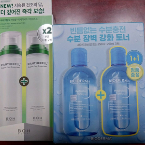 바이오더마 하이드라비오 토너,바이오힐보 시카 크림미스트,파티온 포도당 토너,화해에센셜 토너,잇츠스킨 감초줄렌 앰플