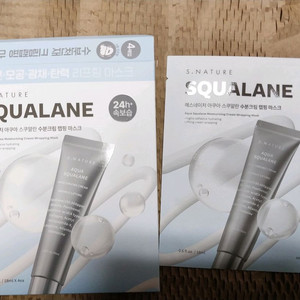 에스네이처3종) 수분크림60ml,토너300ml,수분크림 랩핑마스크 2매 일괄 반택무배