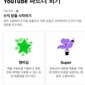 해외채널 쿠파스가능 벨라님