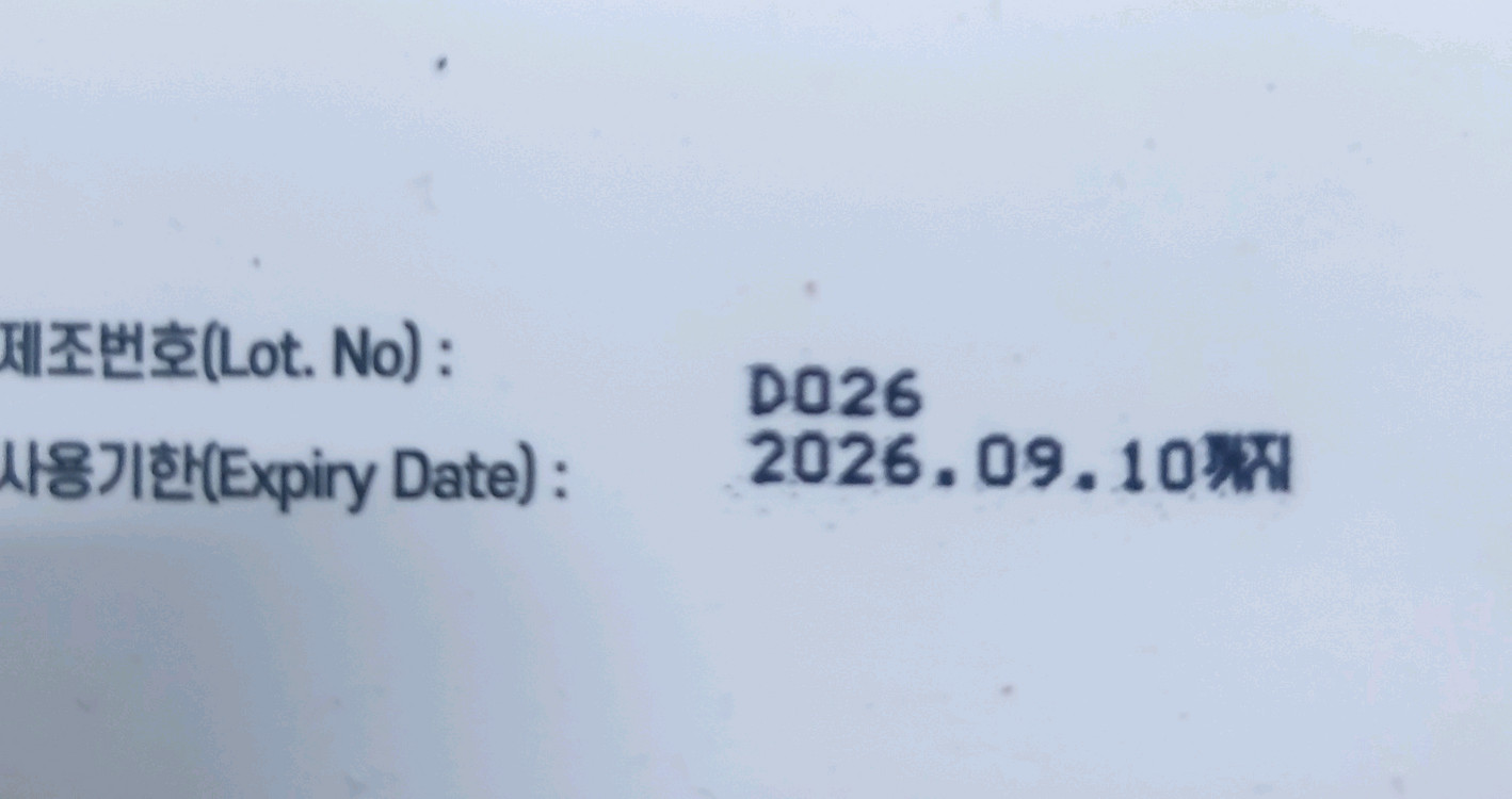 헤어블리치 탈색제 7개 무료배송 미개봉 새제품--2