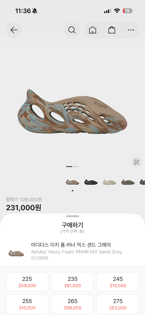 아디다스 폼 러너 샌드 그래이 샌들 265사이즈--1