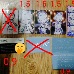 헤비 1집 Chroma(Hebi다이어리포토카드포카특전