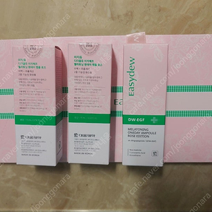 [미개봉 새상품]이지듀 멜라토닝 기미앰플 로즈에디션 세트