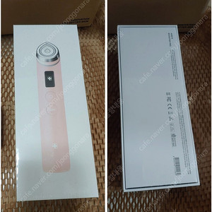 [박스미개봉 새상품]메디큐브 부스터프로 핑크 정품입니다