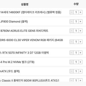 14600kf 5070 12gb 64gb 고성능 작업,게이밍 미니타워pc 팝니다.