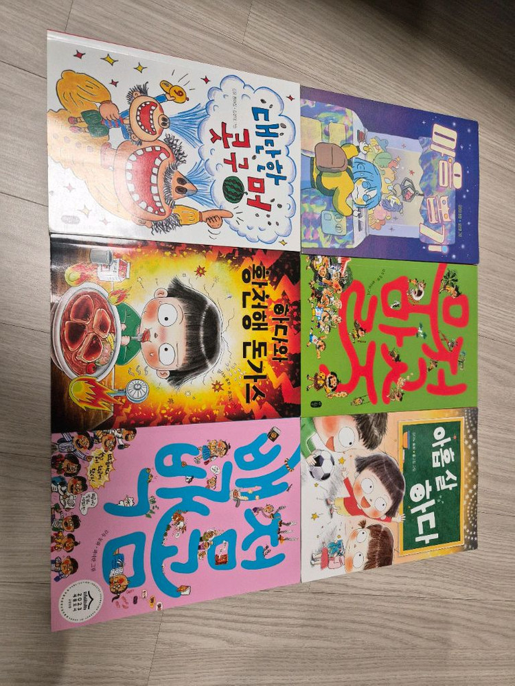 책읽는곰 큰곰자리--1