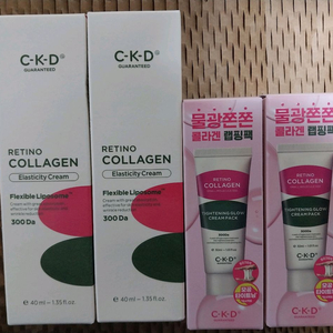 C.K.D 레티노콜라겐 저분자 탄력크림,레티노콜라겐 저분자 타이트닝 물광 크림팩