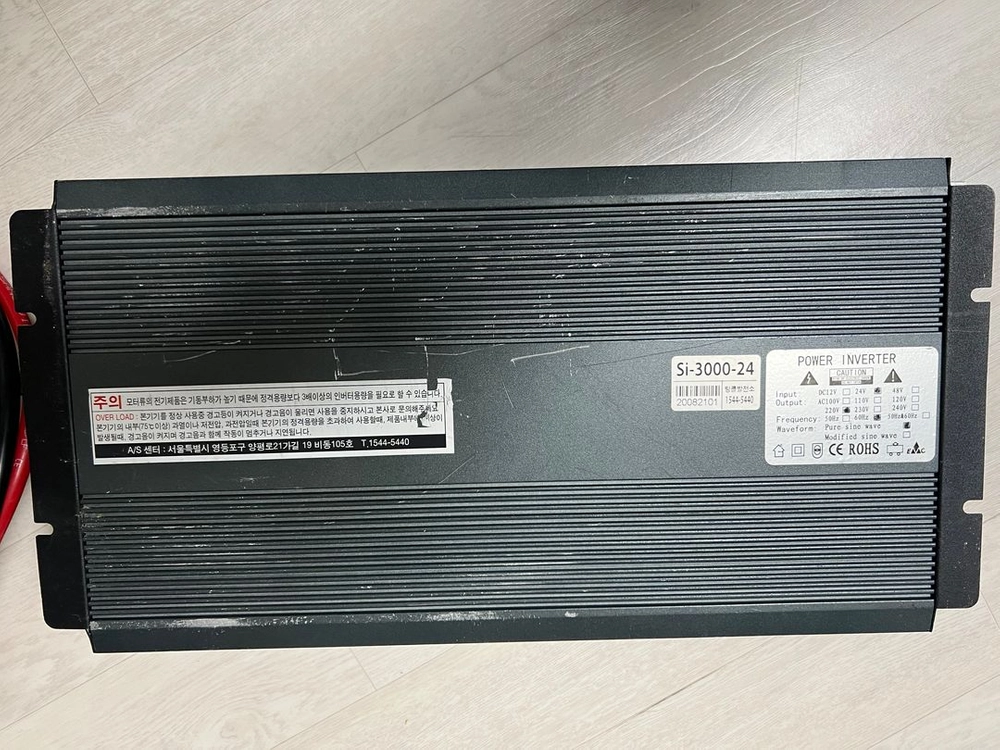 팅클발전소 차량용 인버터, 충전기, 배터리 팝니다. 이미지