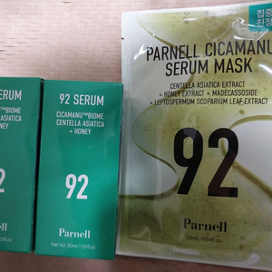 파넬 시카마누 92세럼2개+시카마누 마스크팩2매 일괄