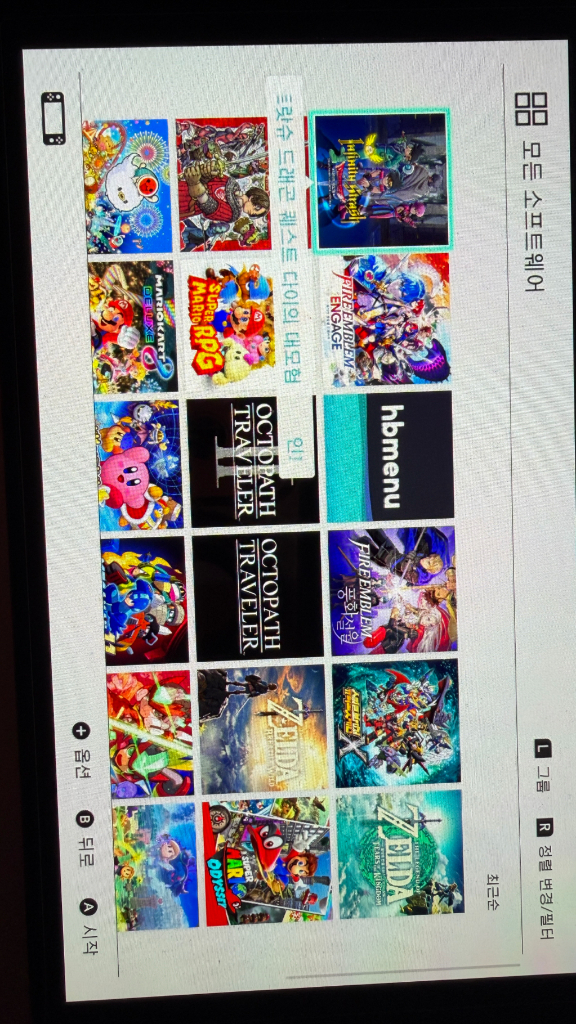 닌텐도스위치 oled 화이트 팝니다--1