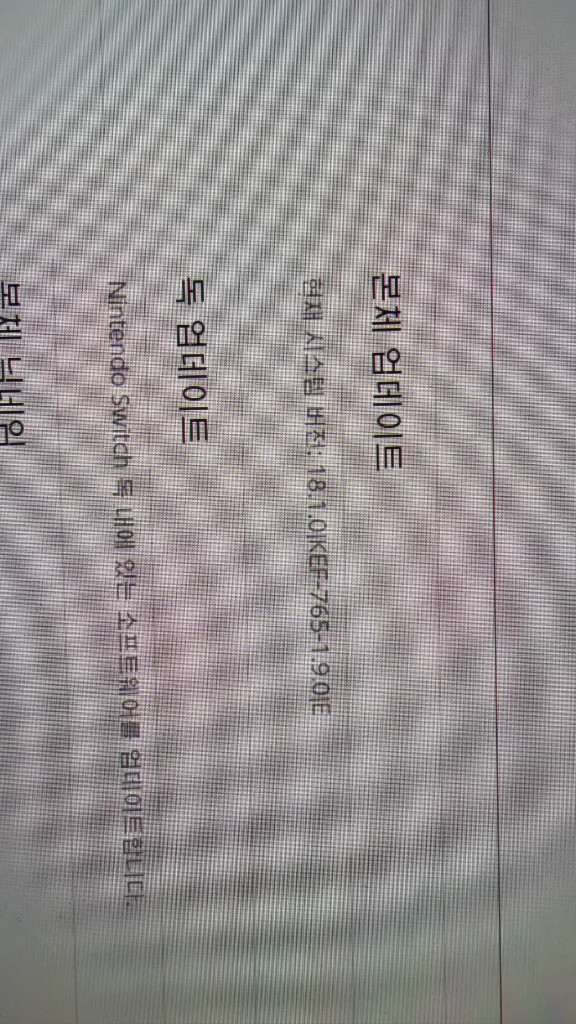 닌텐도스위치 oled 화이트 팝니다--4