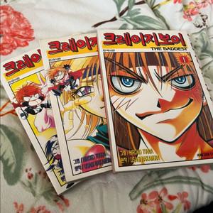 고전 만화책 크레이지 보이 , 천방지축 모험왕 일괄 판매 1~3(완결)