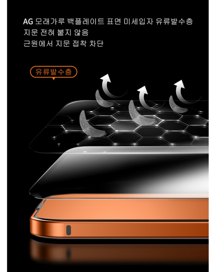 심플리로어 원본기기색상 아이폰17프로맥스 합금프레임 케이스 새제품 노박스 이미지