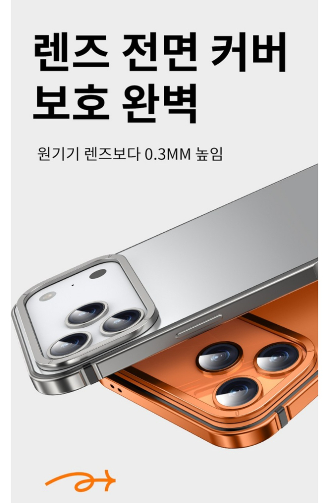 심플리로어 원본기기색상 아이폰17프로맥스 합금프레임 케이스 새제품 노박스 이미지