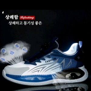 새상품입니다 런닝화 260