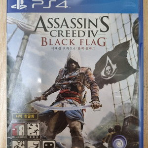 PS4 어쌔신크리드 블랙플래그