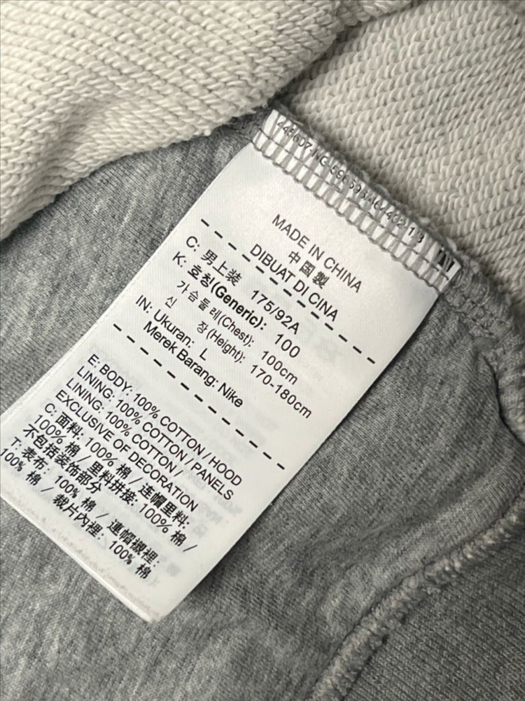 나이키SB 후드집업--3