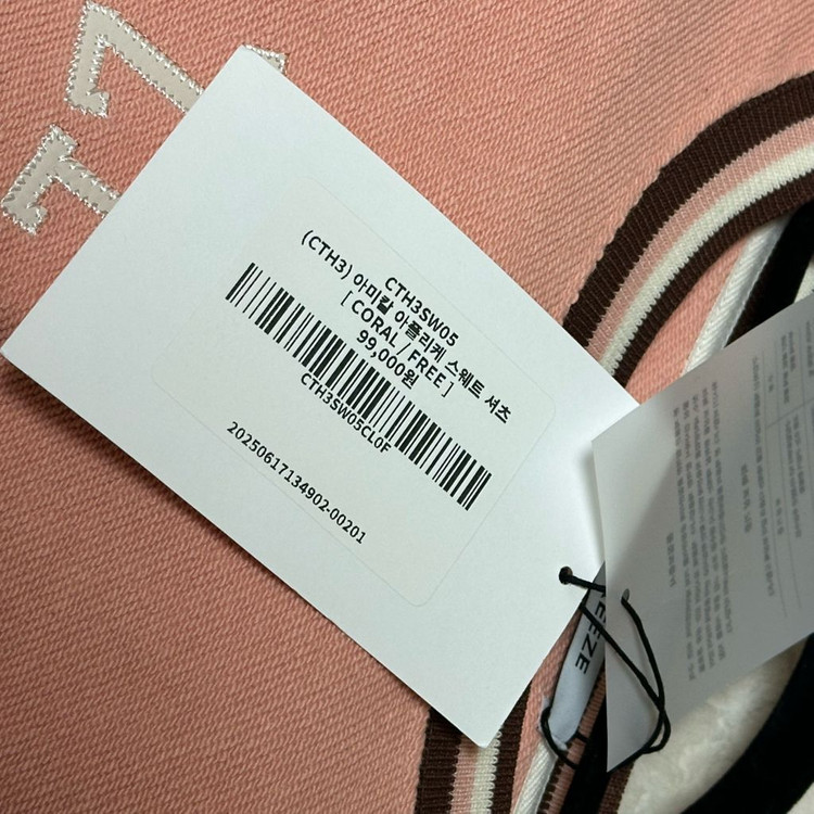 [새상품] 시티브리즈 아미칼 아플리케 스웨트 셔츠 이미지