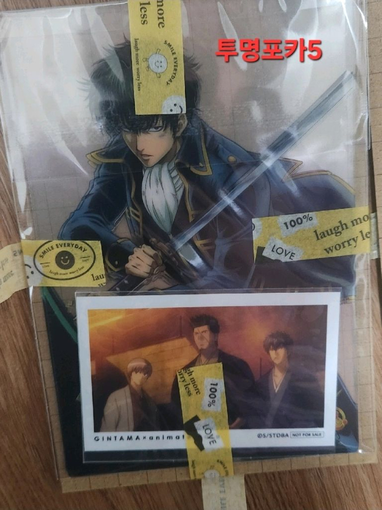 은혼 굿즈 소고 히지카타등 일괄 처분합니다. 이미지