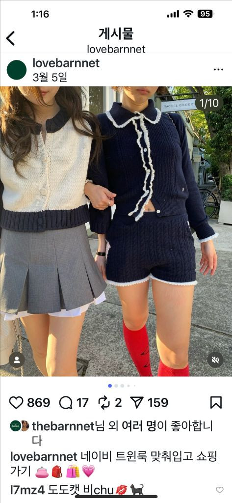 더바넷 인기 가디건니트--1