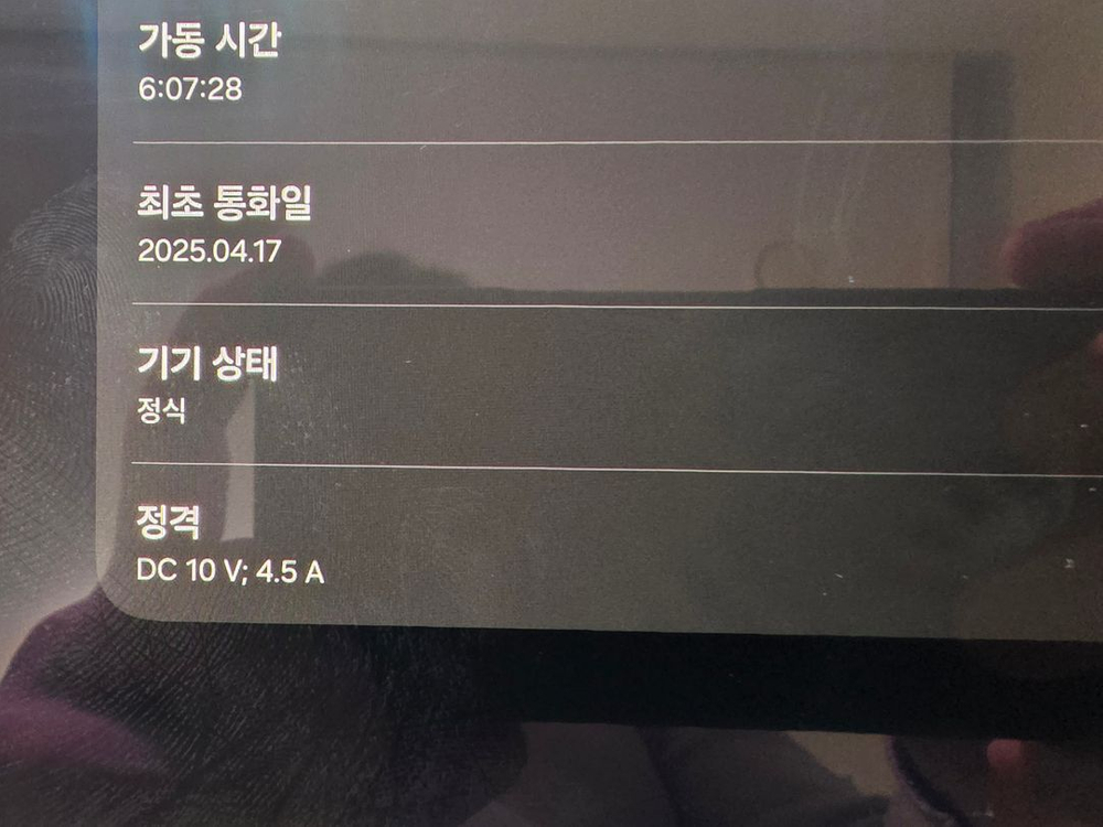 갤럭시탭 s10 울트라 256gb 5g(셀룰러)--5