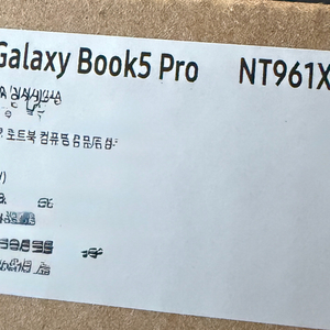 갤럭시북5 pro