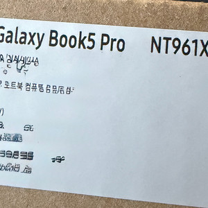 갤럭시북5 pro