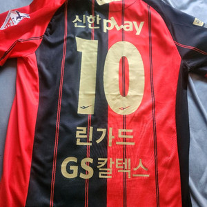 FC서울 유니폼 린가드 23년도 30주년기념 버젼 유니폼