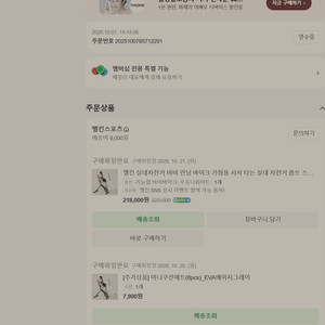멜킨 실내자전거 비비 (BB) 런닝 바이크 가정용 서서 타는 실내 자전거 홈트 스피닝 헬스 사이클 :: 거의 새거 이미지