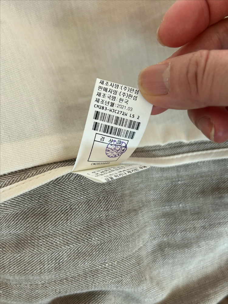 더캐시미어 쟈켓팝니다--15