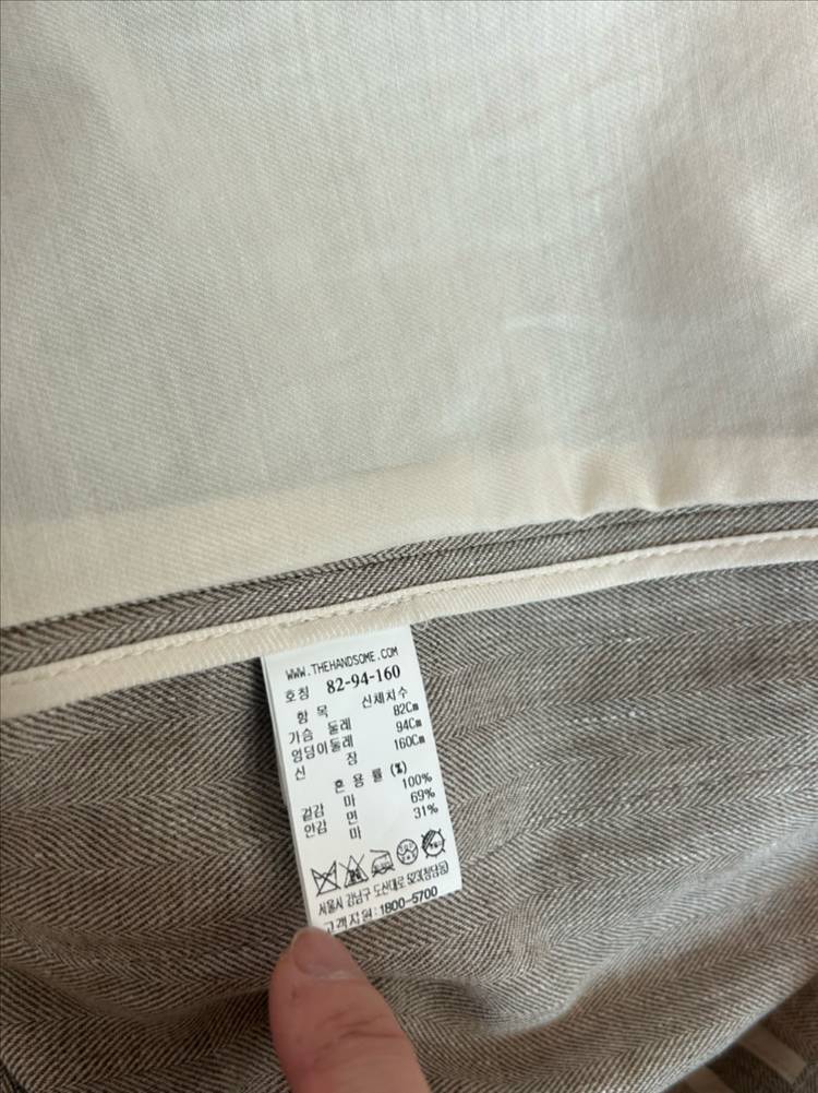 더캐시미어 쟈켓팝니다--14