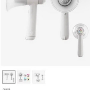 QWER 응원봉 삽니다 이미지