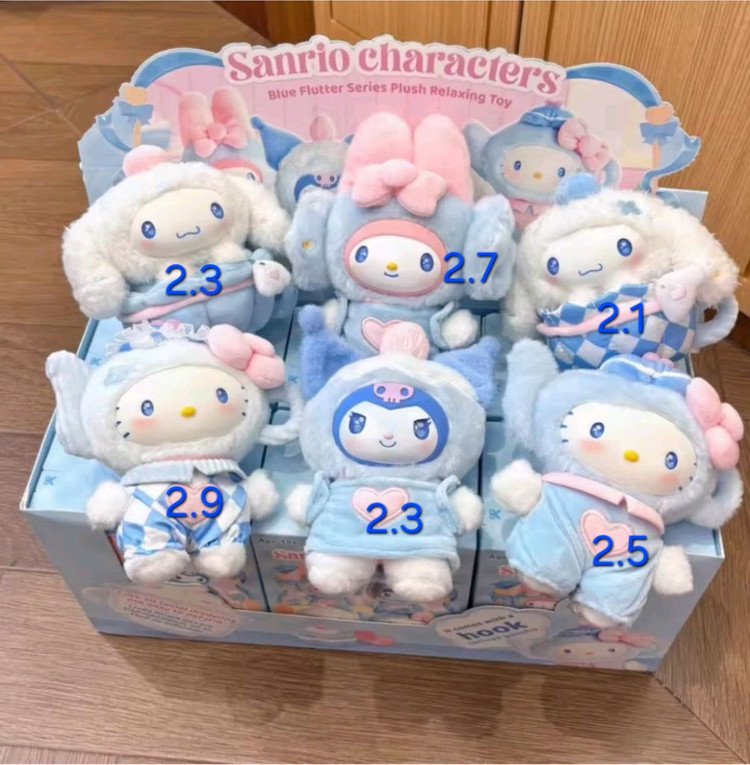 산리오 샤이닝 미야오 미오 고양이 시리즈 시로네코 마스코트 키링--8