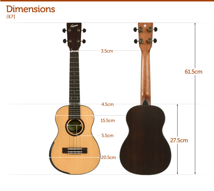 우쿨렐레 ukulele GG ULRIM 꿈Ggum 저렴히 팝니다--7