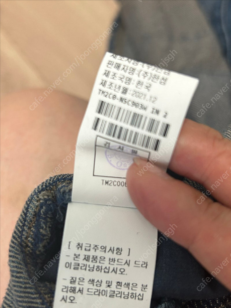 타임 청치마--12