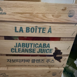 자보티카바 클렌즈주스 *2박스