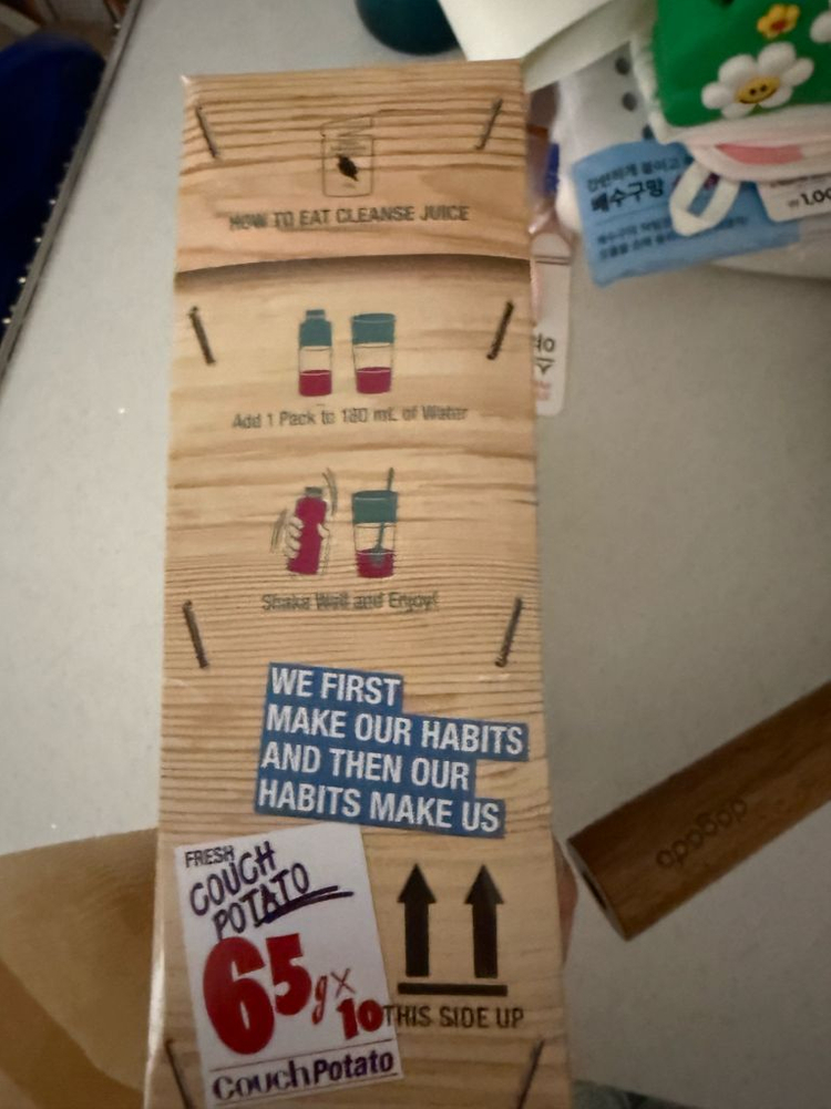 자보티카바 클렌즈주스 *2박스--2