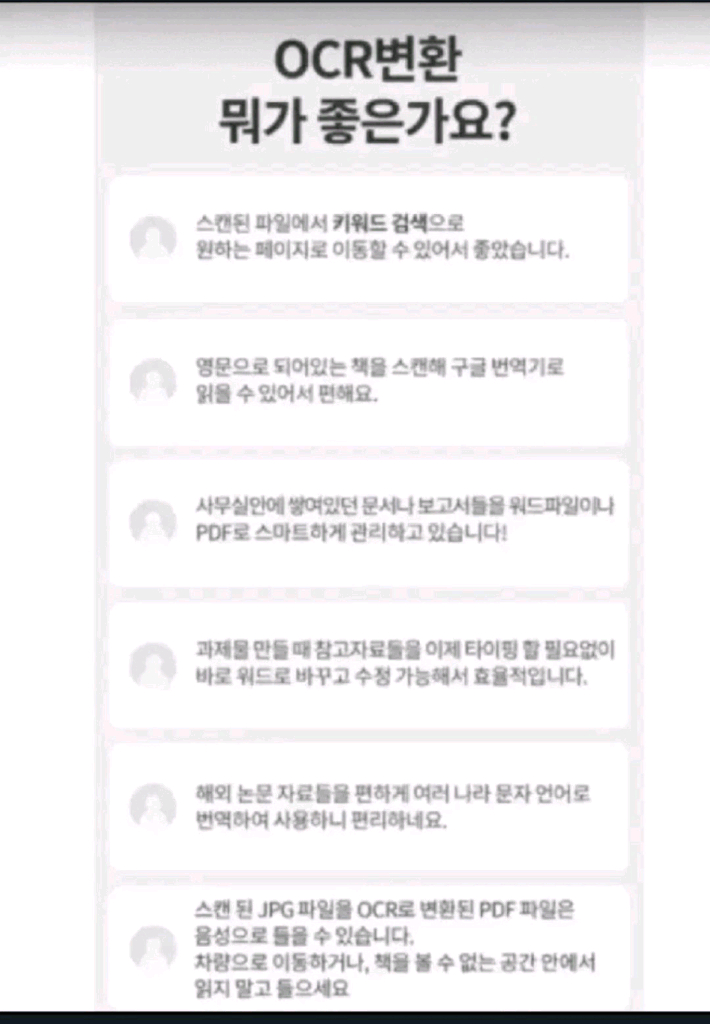 CZUR 아우라 프로 비파괴식 북스캐너.책스캔.aura.문서 저장 보관.프린트 스캔.--7