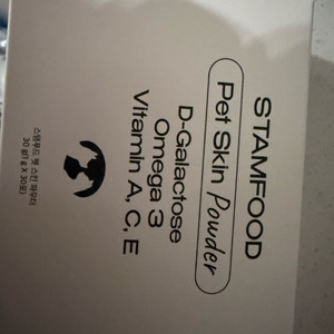 스킨푸드 펫 스킨파우더*4