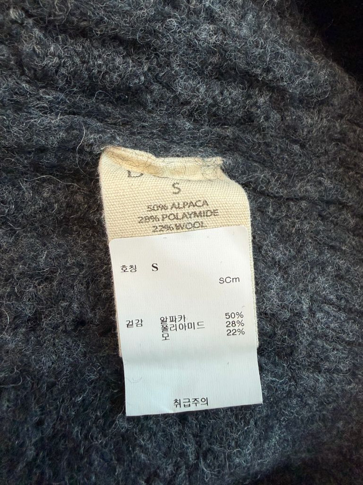 DOEN 도엔 알파카 니트 가디건--1