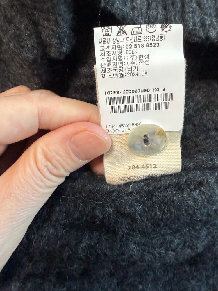 DOEN 도엔 알파카 니트 가디건--2