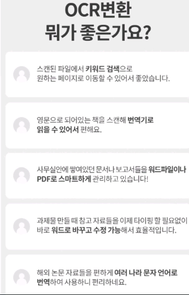 CZUR ET16 Plus 비파괴식 북스캐너, 시저코리아.책.프린트 스캔--5