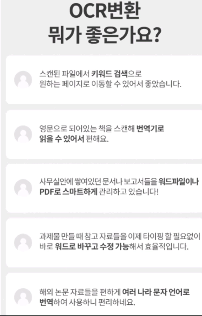 CZUR ET16 Plus 비파괴식 북스캐너, 시저코리아.책.프린트 스캔 이미지