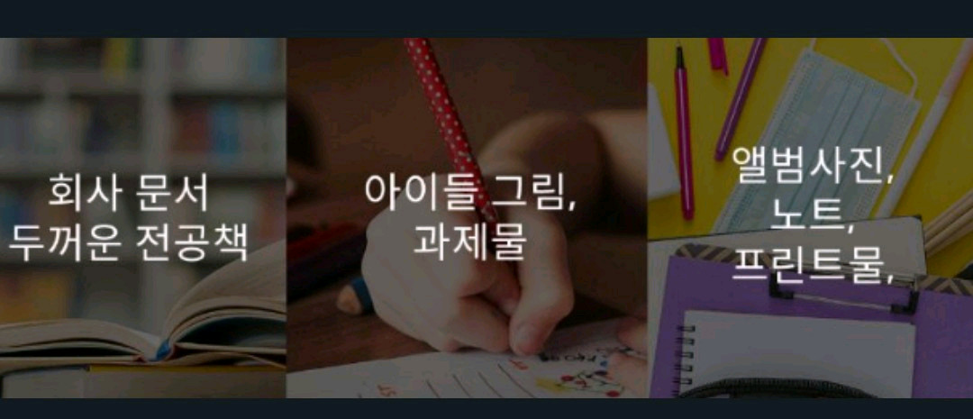 CZUR ET16 Plus 비파괴식 북스캐너, 시저코리아.책.프린트 스캔--9